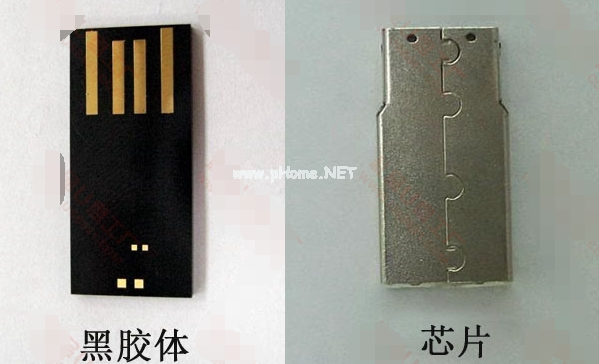 芯片u盤和黑膠體u盤有什么區(qū)別