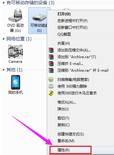 簡述u盤打不開怎么辦