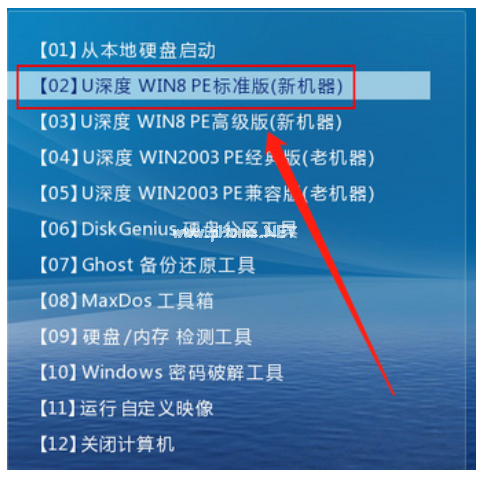 u盤引導圖文教程