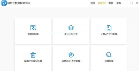 u盤芯片壞了數(shù)據(jù)還能恢復(fù)嗎