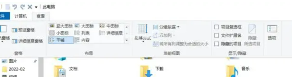 電腦無(wú)法識(shí)別u盤(pán)怎么辦