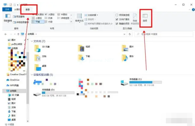 移動(dòng)u盤在電腦上讀不出來(lái)怎么辦
