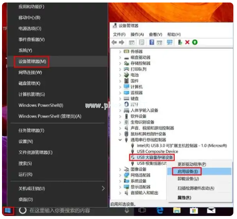 u盤無法讀取的解決辦法