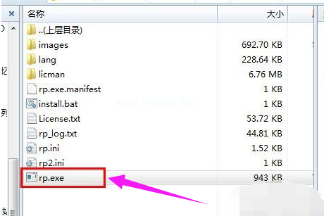 如何使用閃迪u盤修復(fù)工具