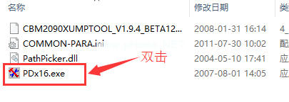 u盤格式化恢復(fù)軟件使用方法
