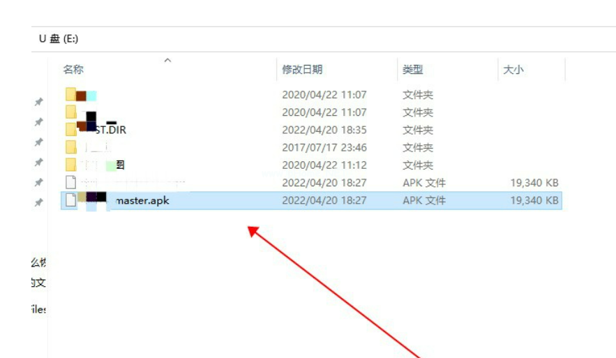 u盤文件夾無法刪除怎么辦
