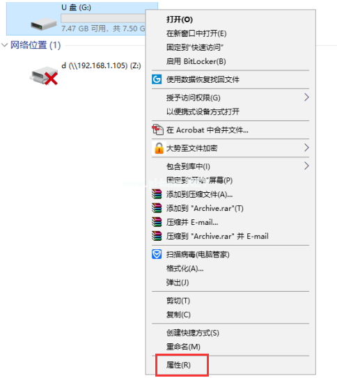 u盤寫保護怎么辦要怎么格式化