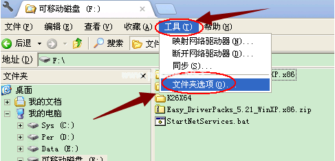 u盤里的文件不見了怎么恢復(fù)