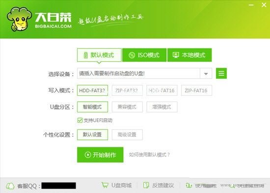 u盤裝機(jī)工具哪個(gè)好用