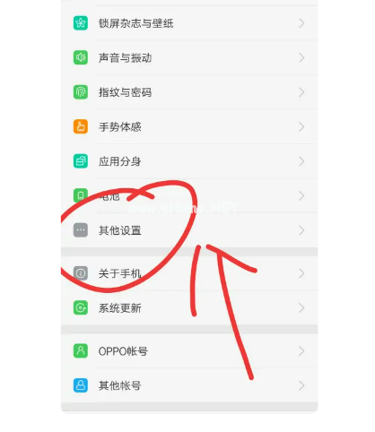 u盤(pán)連接手機(jī)沒(méi)顯示怎么辦