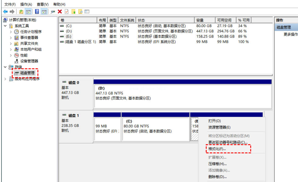 u盤傳輸速度怎么提高