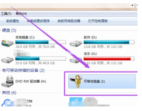 加密U盤如何解除