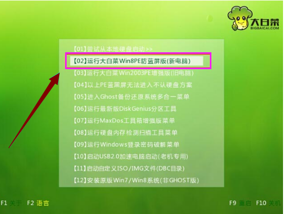 手把手教你u盤安裝win7