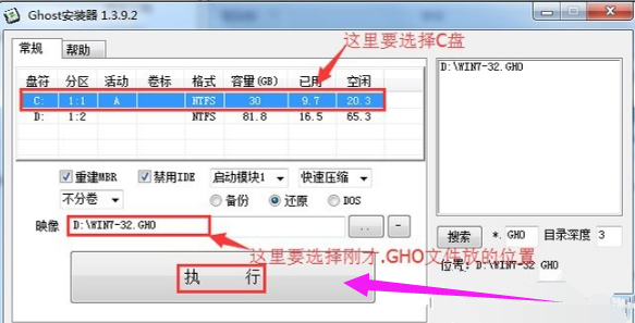 升級系統(tǒng)