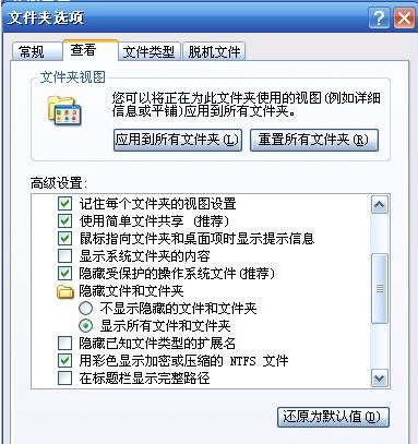 臨時(shí)文件