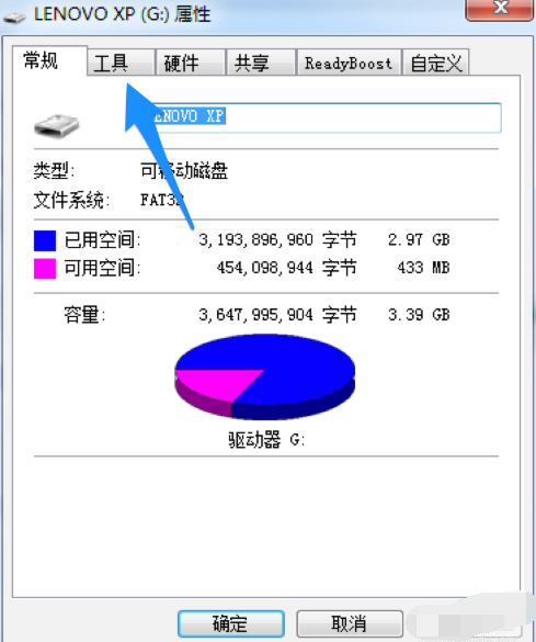 解決u盤文件