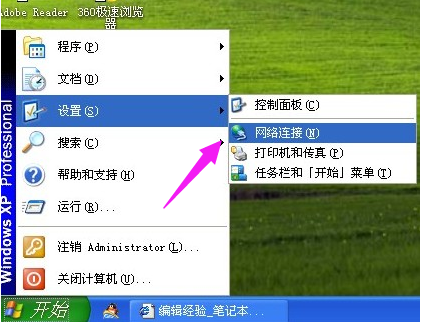 筆記本