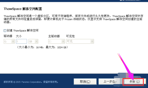 還原精靈