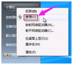 筆記本攝像頭,手把手教你筆記本自帶攝像頭怎么打開