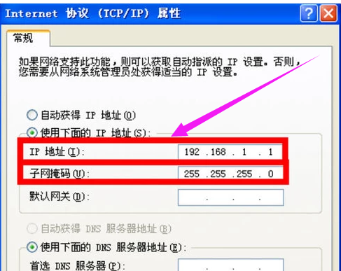 兩臺電腦
