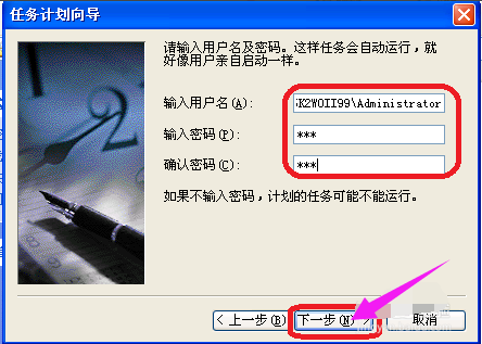 系統(tǒng)關機