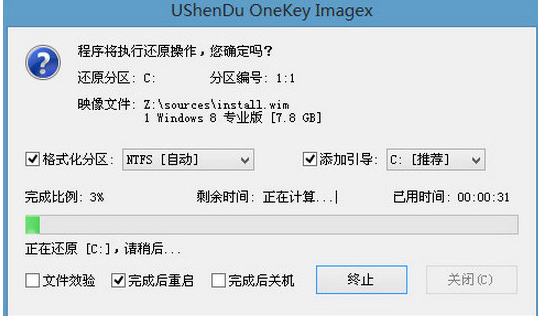 U盤