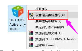 激活
