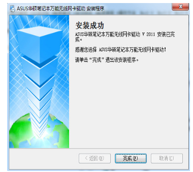 驅(qū)動下載