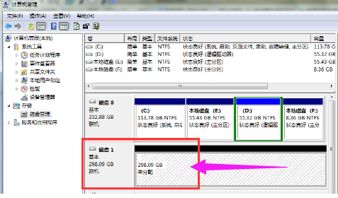 電腦硬盤