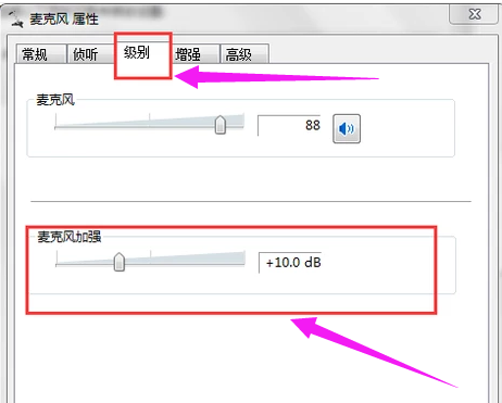 麥克風(fēng)有雜音