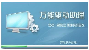 網(wǎng)卡驅(qū)動