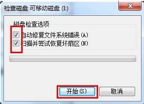 打不開(kāi)