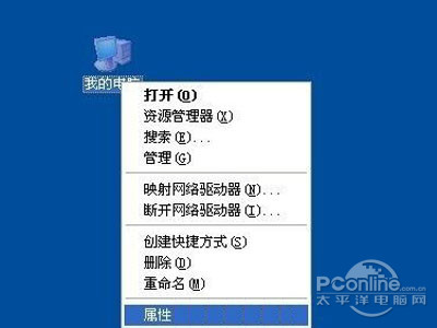安裝無線網卡驅動