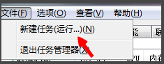 win7開(kāi)機(jī)