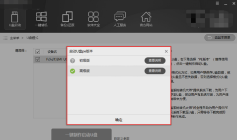 裝系統(tǒng)