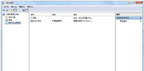 連接錯誤