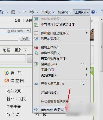 無法訪問