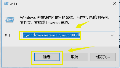 程序輸入點