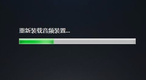 電腦耳機(jī)沒聲音