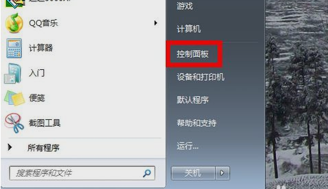 電腦耳機(jī)沒聲音