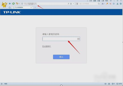設置路由器