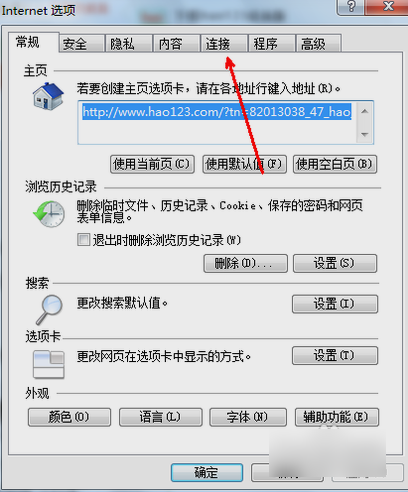 無網(wǎng)絡