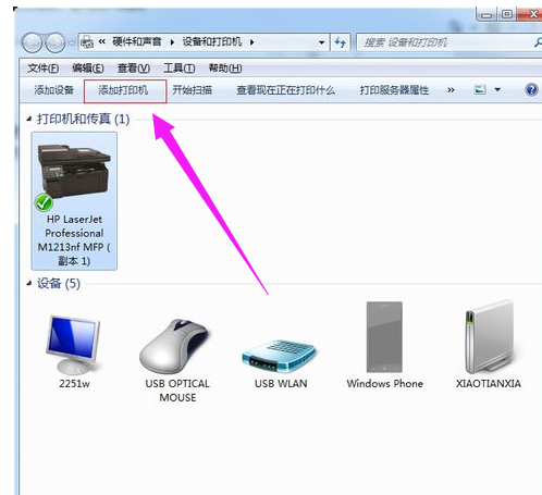 電腦打印機