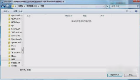移動(dòng)硬盤