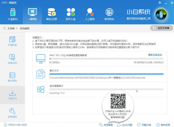 系統(tǒng)重裝