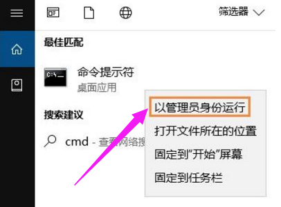磁盤