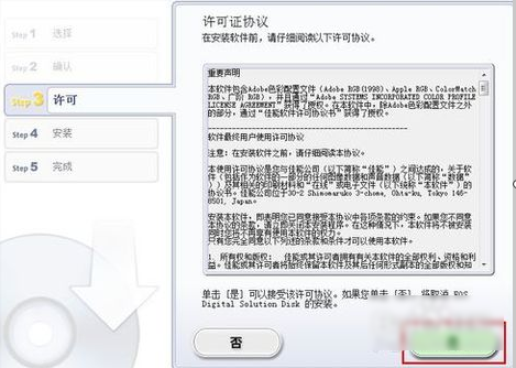 佳能相機文件