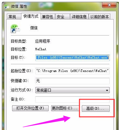 運行程序