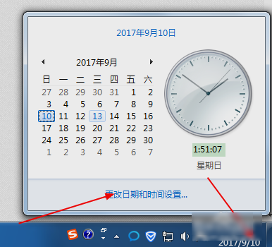 時間同步