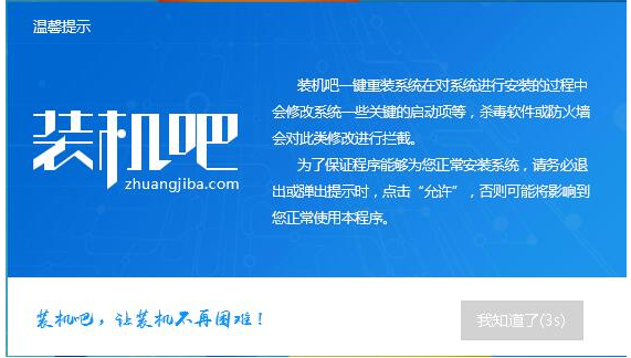 如何重裝系統(tǒng)win7,手把手教你win7系統(tǒng)怎么重裝